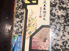 -南京大牌档(凯德大峡谷店)