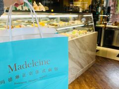 -Madeleine玛德琳(永平里店)