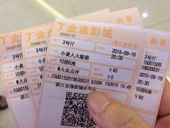 -金逸影城IMAX(光美湛江赤坎店)