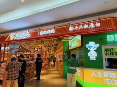 -深圳龙华星河COCO City(民治店)