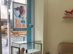 -海之声助听器(武宁南路店)