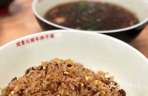 Honey Glazed Beef Fried Rice