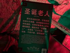 -蓟州溶洞风景区