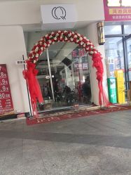 -乾健·烫染·接发SALON