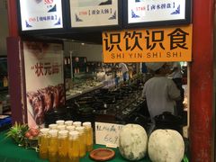 -南海食街(佛冈店)