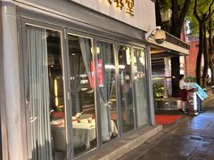 -芙蓉堂(武汉天地店)
