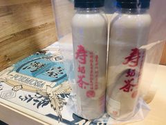 -寿奶茶·鲜奶与茶(合生汇购物中心店)
