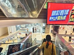 -广州保利时光里(建设大马路店)
