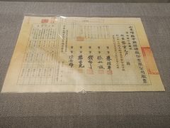 -铁道游击队纪念馆