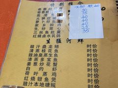 -奇香楼(五眼桥横街店)