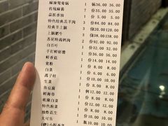 账单-芝麻花餐厅(祁家豁子店)