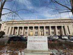 -中国工商银行(长春人民广场支行)