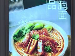 -李先生牛肉面大王(广渠门内店)