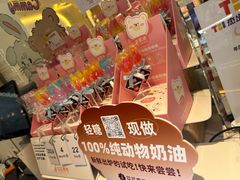 -花花卷卷·鲜食蛋糕(静安久光百货店)