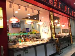 门面-长平老姿娘夜粥(平东一街店)