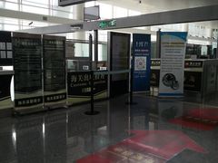 -杭州萧山国际机场