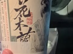 -章云板鸭(总店)
