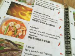 罗望子虾酸辣汤-Doo Dee Thai Food(Issan/Isaan/Esan)