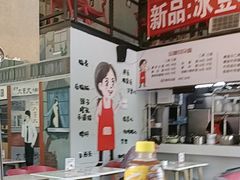 -山城耳朵面(光电园店)