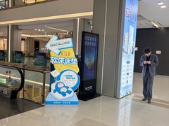 -红星美凯龙(上海沪南店)