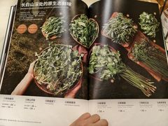 -吉林省林业宾馆-餐厅