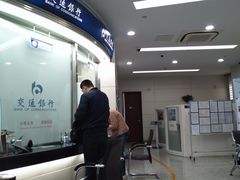 -交通银行(许昌路支行)