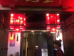 -宽坐火锅(万象城店)