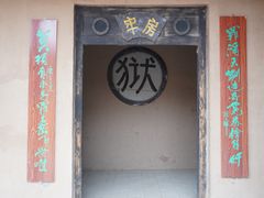 -敦煌古城