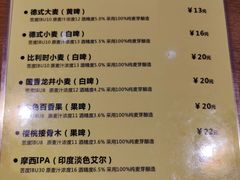 -玩啤国度精酿啤酒(宝山店)