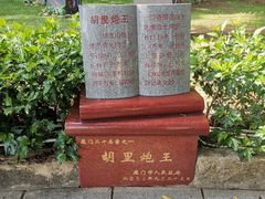-胡里山炮台