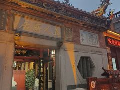 -泉州古城中山街-花桥慈济宫