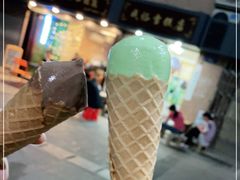 -成裕雪糕店(士多店)