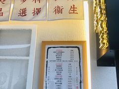 -眞宗·椰汁是大王(小娄巷店)