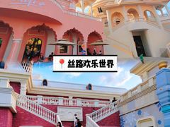 -白鹿原·白鹿仓