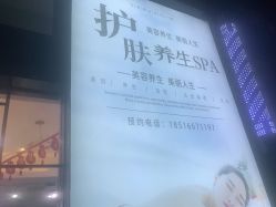 -艾米莉 烫染沙龙