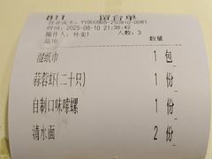 -聚味瞿记·龙虾堂(天元店)