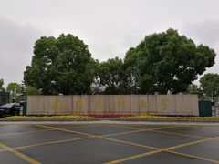 校门-南京医科大学(江宁校区)