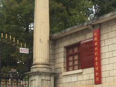 -抗战胜利纪念堂博物馆