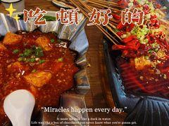 -成都吃客(九眼桥店)