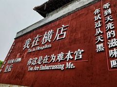 -横店影视城明清宫苑园区