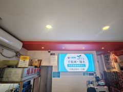 -千机网·翎杰手机电脑维修中心(上海海阳路店)