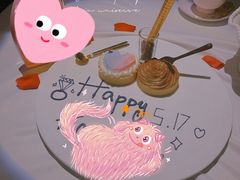 -L'amour澜茉·轻法餐