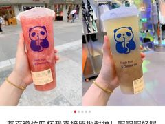 -远洋未来广场(育慧北路店)