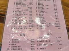 -双塔老饭店