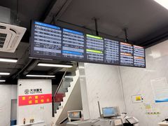 -大洋图文(客村店)