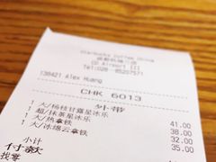 -星巴克(成都机场T2店)