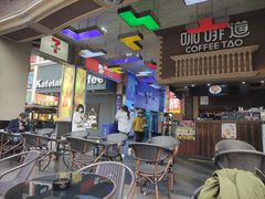 -咖啡道(东急新天地上下九步行街店)