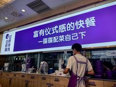 -过桥缘·过桥米线(北京望京万象汇店)