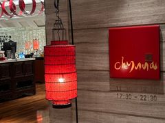 -北京王府井希尔顿酒店·秦唐中餐厅Chynna