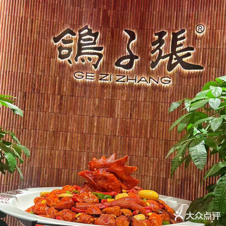 鸽子张家宴绝了！方庄宴请天花板，脆皮乳鸽封神